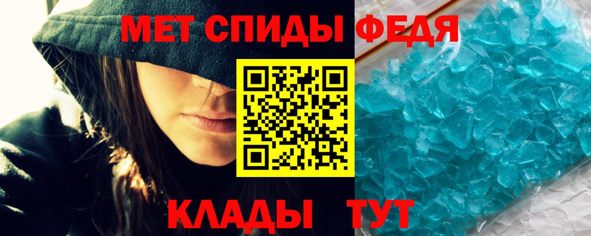 Amphetamine Розовый Кузнецк