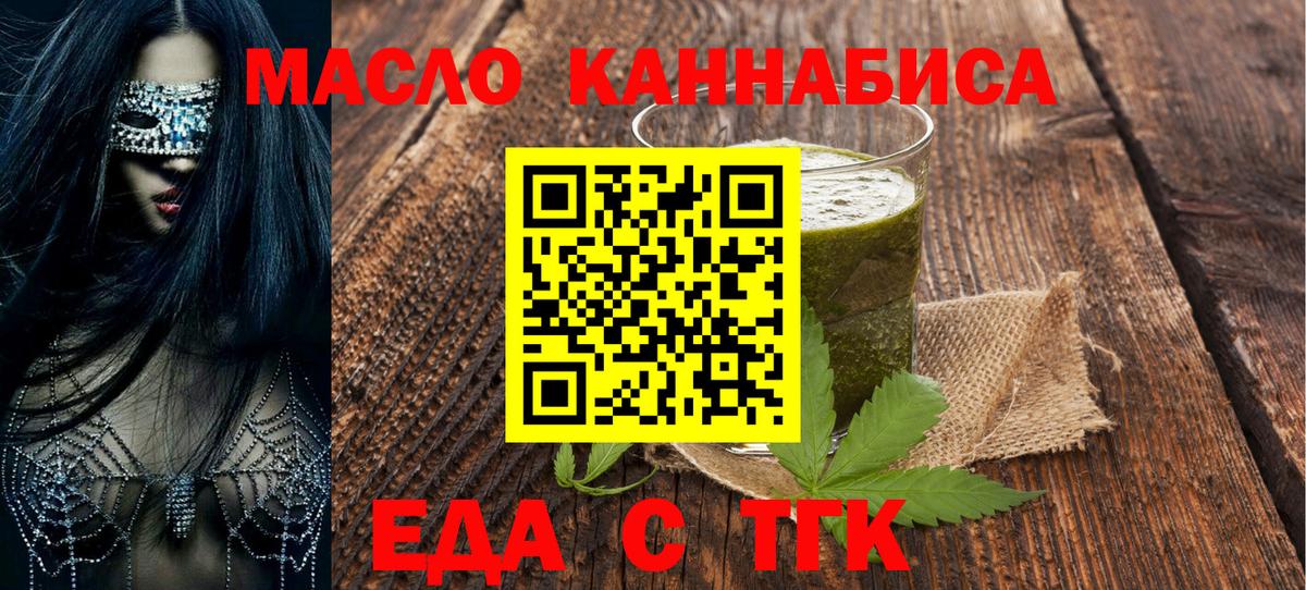 Кузнецк  Canna-Cookies марихуана  Вход с VPN 