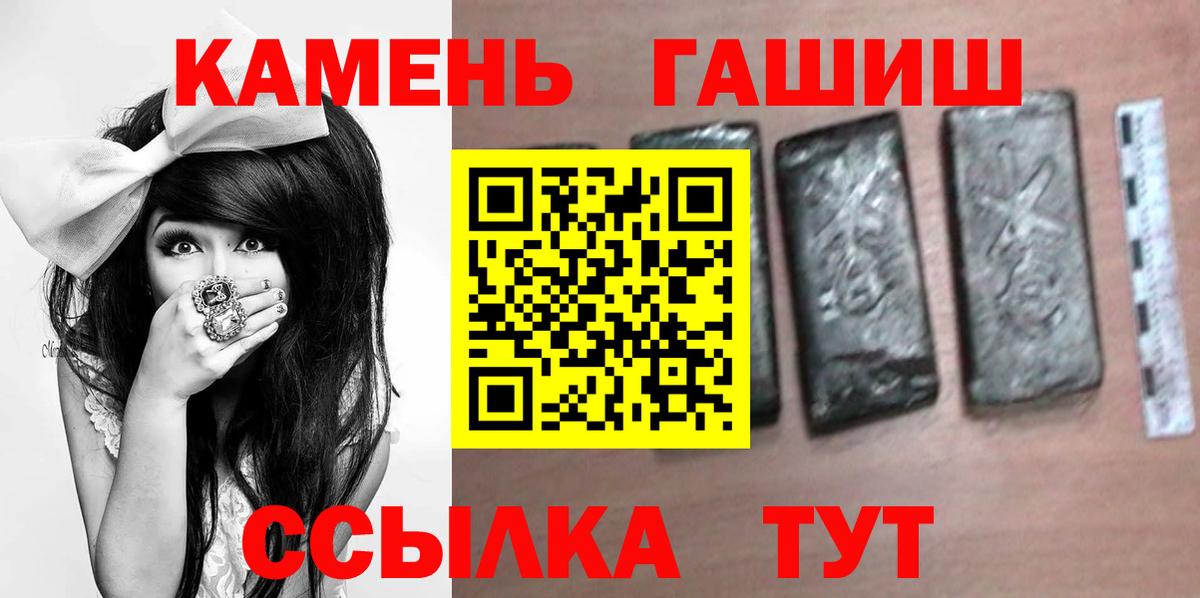 ГАШИШ hashish Кузнецк