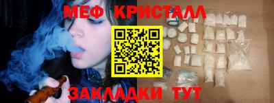 альфа пвп VHQ Кинель