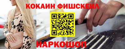 винт Кингисепп