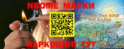 винт Кингисепп