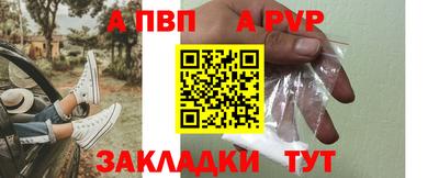 альфа пвп VHQ Кинель