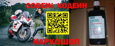 альфа пвп VHQ Кинель