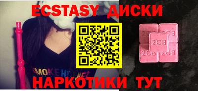 альфа пвп VHQ Кинель