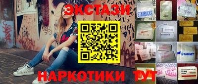 альфа пвп VHQ Кинель