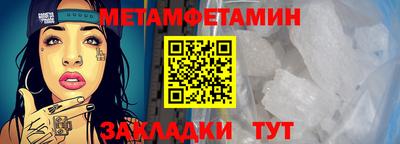 дживик Кимры