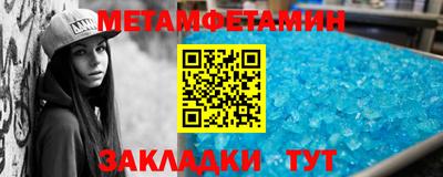 винт Кингисепп