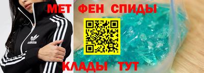 альфа пвп VHQ Кинель