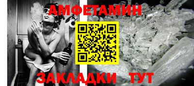 винт Кингисепп