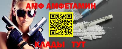 винт Кингисепп