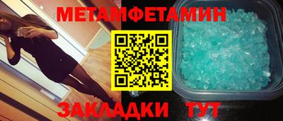 альфа пвп VHQ Кинель