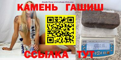 винт Кингисепп