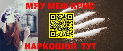 винт Кингисепп