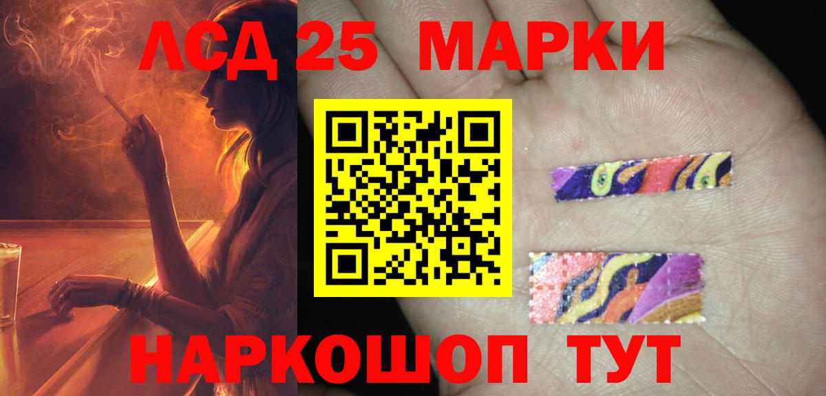 ЛСД экстази ecstasy  ЛСД экстази кислота  Вход с VPN  Кузнецк 