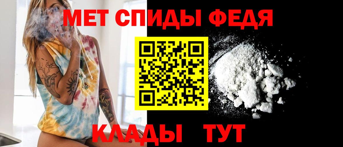 МЕТАМФЕТАМИН Methamphetamine Кузнецк