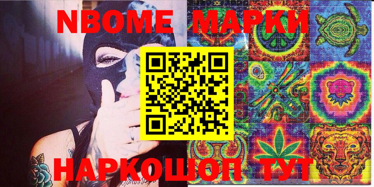 MDMA  Метамфетамин  КОКАИН  Меф   Кузнецк  Вход с VPN  ГАШИШ 