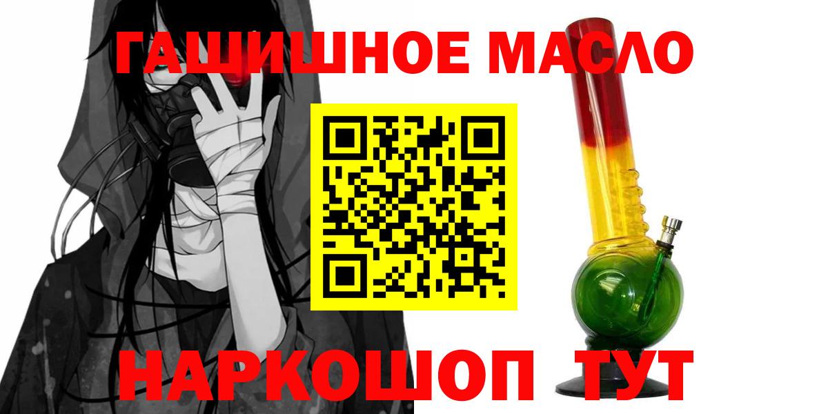 Дистиллят ТГК вейп Кузнецк