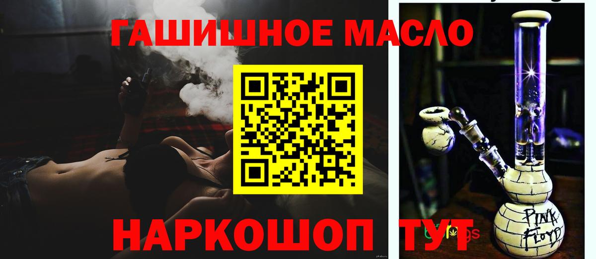даркнет сайт  Дистиллят ТГК вейп  hydra   Кузнецк  Вход с VPN 
