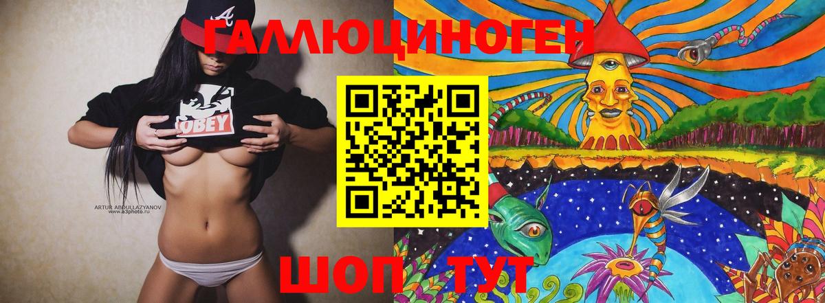 Кузнецк  Псилоцибиновые грибы Psilocybine cubensis  наркошоп  Вход с VPN  Псилоцибиновые грибы GOLDEN TEACHER 