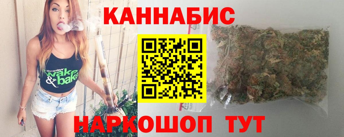 Бошки Шишки AK-47 Кузнецк